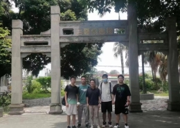 微信图片 20230802142207