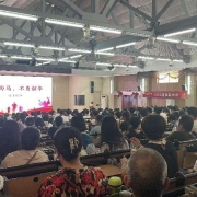 2024121708260586 黄师中高考学校 图片8