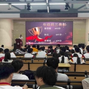 2024121708310270 黄师中高考学校 IMG E8594