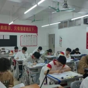 2024121708494091 黄师中高考学校 6