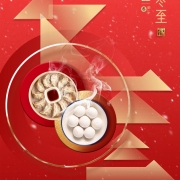 2024121708510371 黄师中高考学校 微信图片 20231222102930