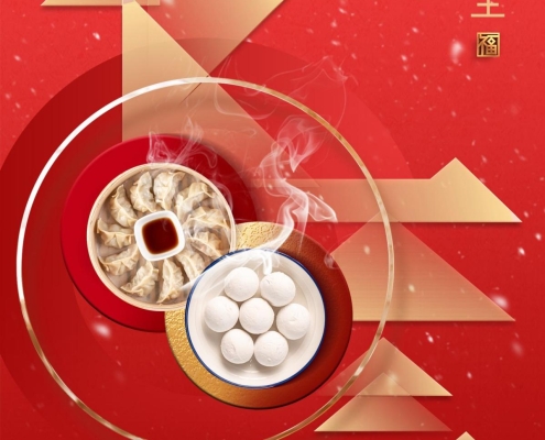 微信图片_20231222102930