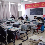 2024121708515028 黄师中高考学校 微信图片 20231225110224