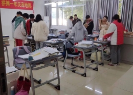 微信图片 20231225110140