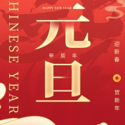 2024121708552617 黄师中高考学校 微信图片 20231229155047