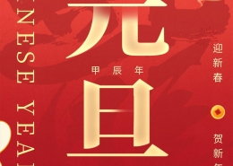 微信图片 20231229155047