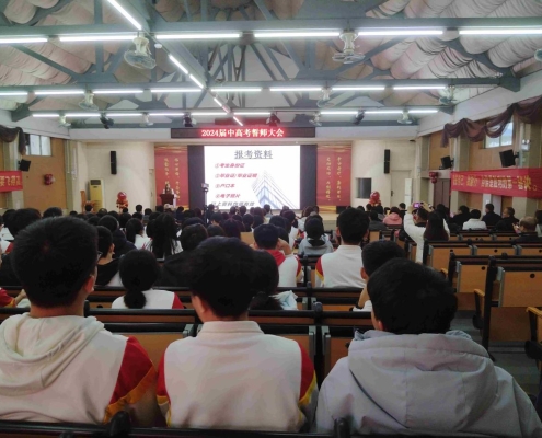 微信图片_20240305123402