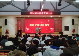 微信图片 20240305123431