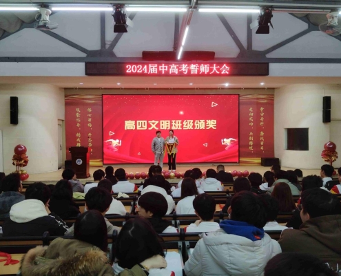 微信图片_20240305123431