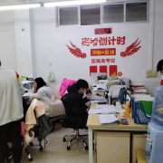 2024121709255386 黄师中高考学校 微信图片 20240319165418