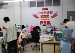 微信图片 20240319165418