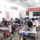 2024121709263677 黄师中高考学校 3