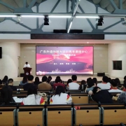 2024121709294996 黄师中高考学校 微信图片 20240402143732