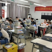 2024121709353217 黄师中高考学校 2902c38fc7120aa6f5dbcb34432f82e