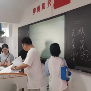 2024121709404315 黄师中高考学校 4