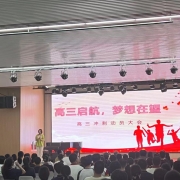 2024121709420942 黄师中高考学校 13366972626747524