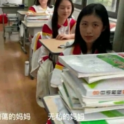 2024121801563584 黄师中高考学校 微信图片 20231102115617