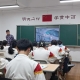 2024121801581223 黄师中高考学校 图片3
