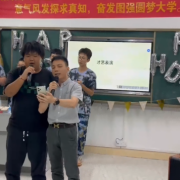 2024121802055757 黄师中高考学校 3