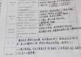 微信图片 20230926185736