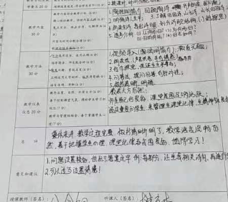 微信图片_20230926185736