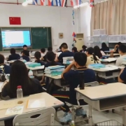 2024121802130988 黄师中高考学校 微信图片 20230928144652