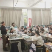 2024121802351383 黄师中高考学校 3