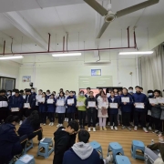 2024121802435525 黄师中高考学校 4