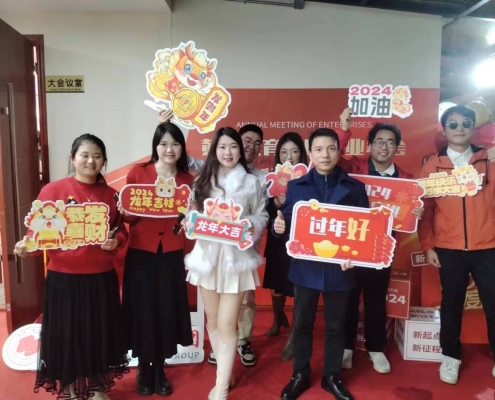 微信图片_20240128175750