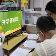 2024121802583935 黄师中高考学校 640 1