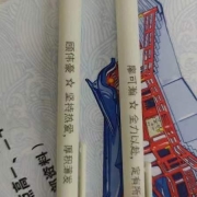 2024121803101989 黄师中高考学校 7f88077997441b99ed060c4290ca287