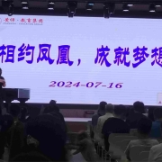2024121803182798 黄师中高考学校 13365597582015680