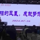2024121803182798 黄师中高考学校 13365597582015680