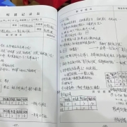 2024121804011635 黄师中高考学校 640