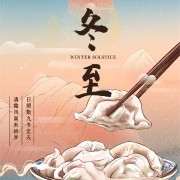 2024121804030236 黄师中高考学校 华景校区