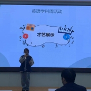 2024121804035258 黄师中高考学校 640