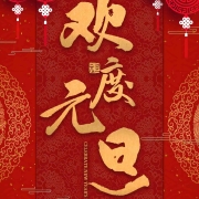 2024121804051320 黄师中高考学校 华景校区