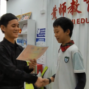 微信图片 20240124143825