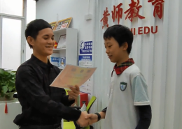 微信图片 20240124143825