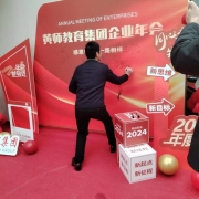 微信图片 20240128175901