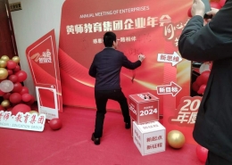 微信图片 20240128175901