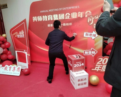 微信图片_20240128175901