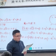 2024121806112231 黄师中高考学校 640