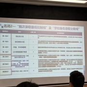 389a1df1184b47b20e3760afbfd6d80