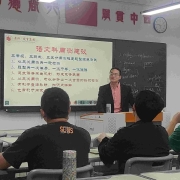 2024121810105977 黄师中高考学校 moza 20241107 174522