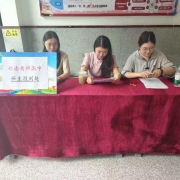 2025022009465178 黄师中高考学校 4507130d0f938e4ab8a18b6e66bc3a5