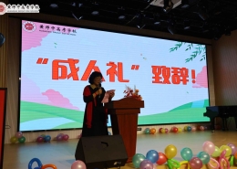 F凤凰校区 l 校园资讯2025 03 04 成人礼暨百日誓师典礼照片IMG 6440jpgIMG 6440