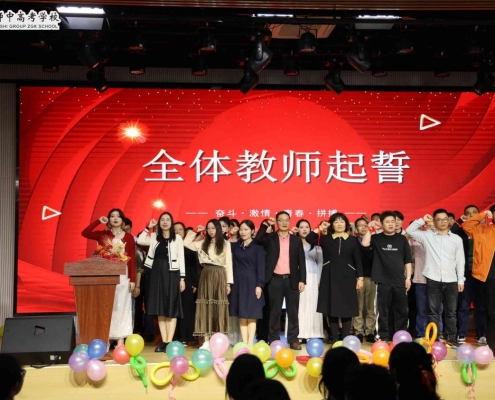 F:/凤凰校区 l 校园资讯/2025-03-04_成人礼暨百日誓师典礼/照片/IMG_6574.jpgIMG_6574