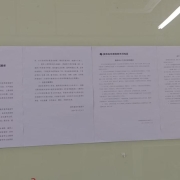 2025041609121222 黄师中高考学校 113d4ab4d6183b55d43c8af441155e1