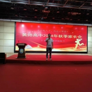 2025041609220625 黄师中高考学校 a42e2d49e3b70ea1d5537f73eeea869